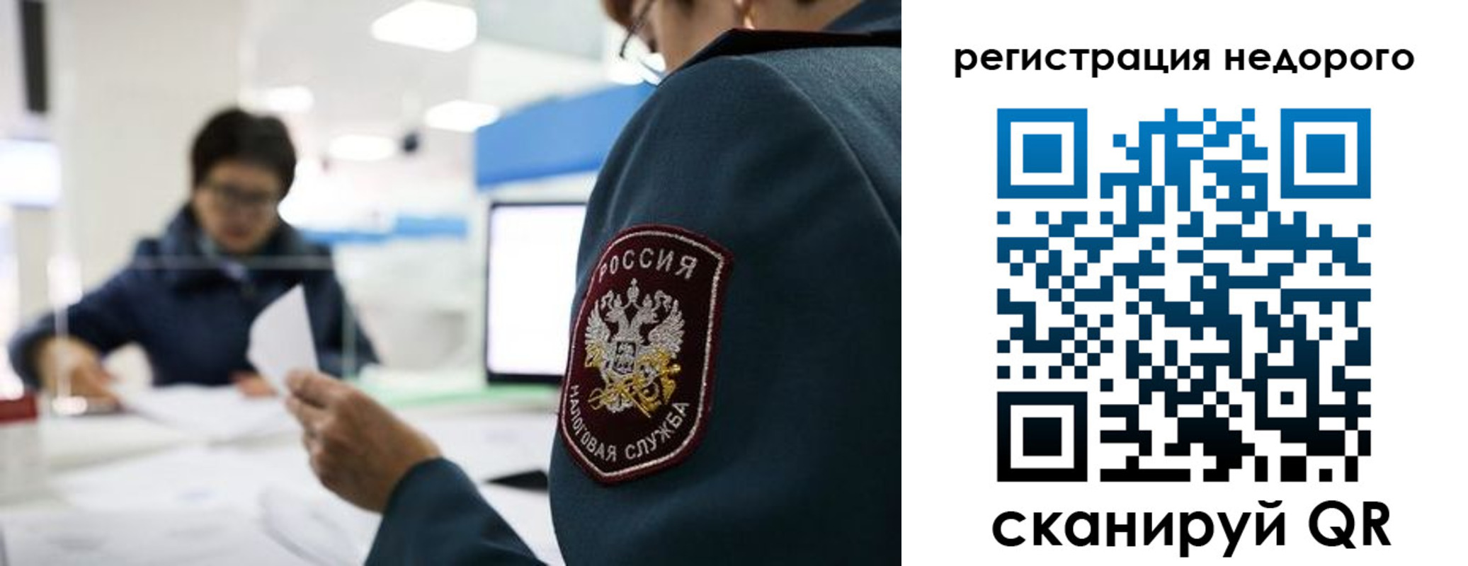 регистрация для дет. сада в Хадыженске