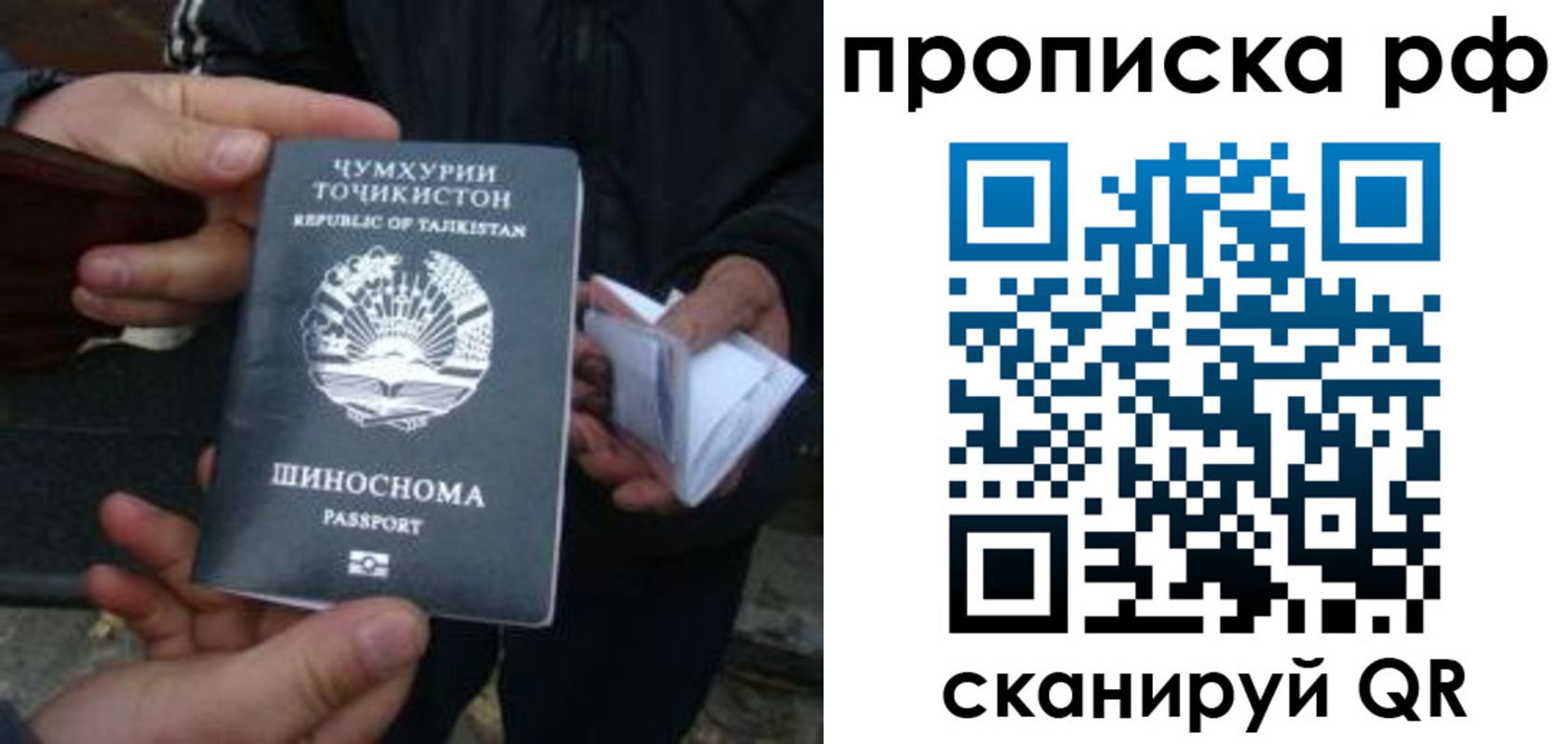 форма 3 в Хадыженске