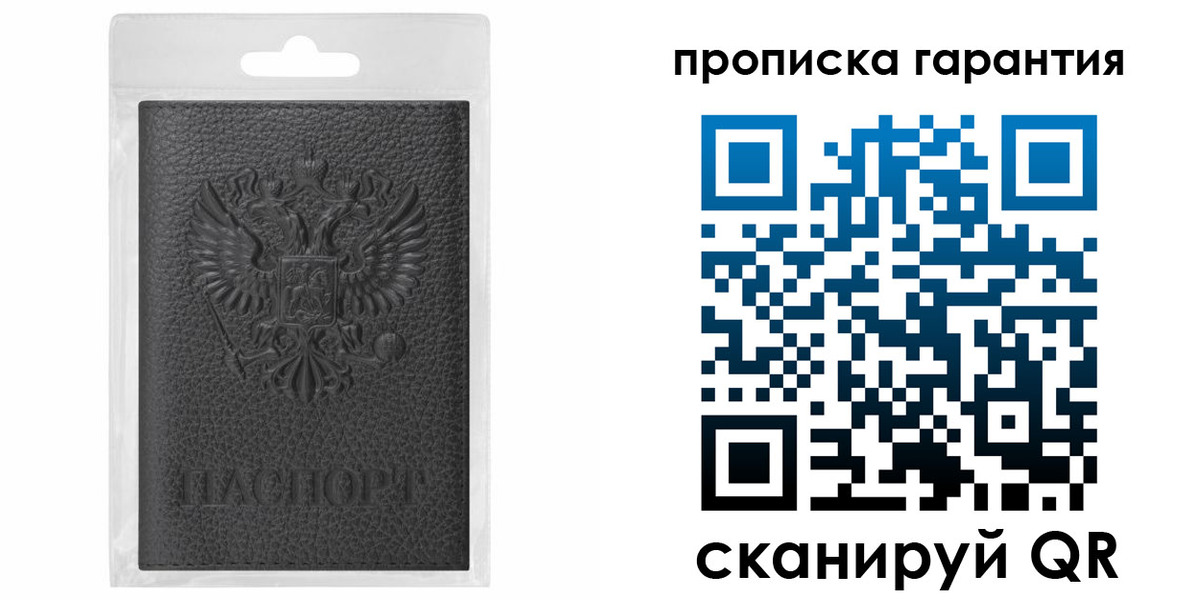 прописка штамп в Хадыженске
