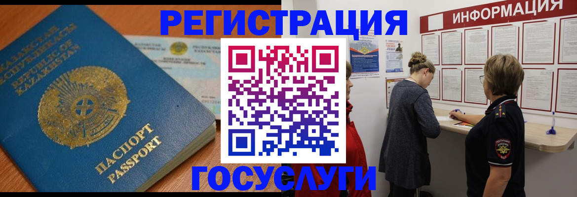 прописка паспорт в Хадыженске